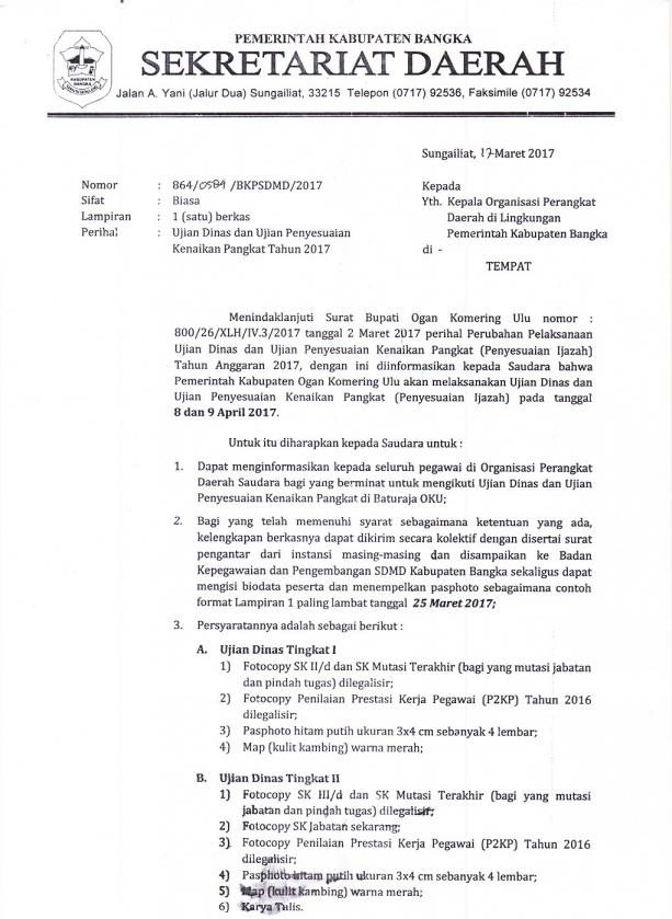 INFORMASI : Ujian Dinas dan Ujian Penyesuaian Kabupaten Ogan Komering Ulu Tahun 2017
